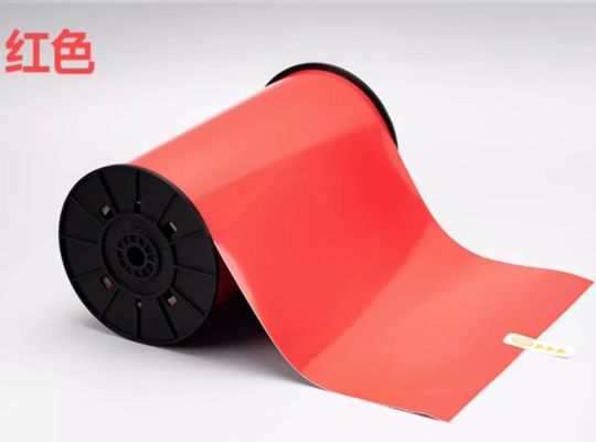 Red Print label tape HMK 300mmx15m Sign Sticker Wide Format Logo supplier