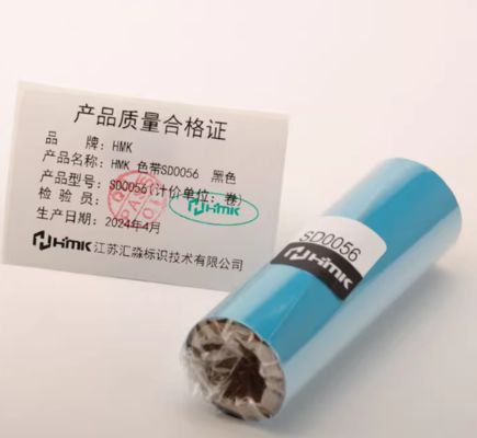 Black Print label tape HMK SD0056 Sign Sticker Wide Format Logo supplier