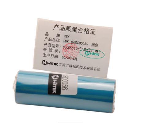 Black Print label tape HMK SD0056 Sign Sticker Wide Format Logo supplier
