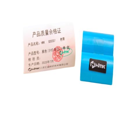 Black Print label tape HMK SD0007 55.25mm Sign Sticker Wide Format Logo supplier