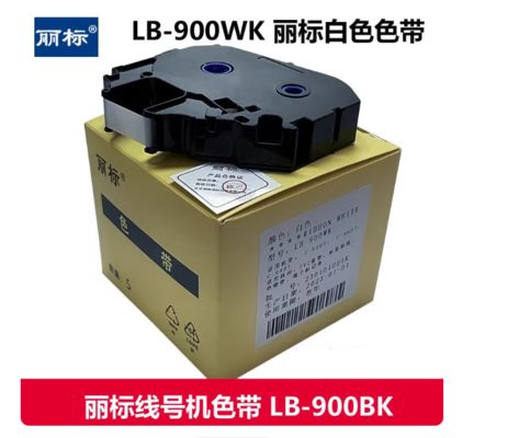 LB-900WK White Label Tape cassette 85m for Canon C-980T Electronic Lettering Machine made in China supplier