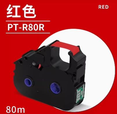 PT-R80R PTR80R Red label tape cassette compatible for Puty P800 PT1010 Electronic Lettering Machine 80m supplier