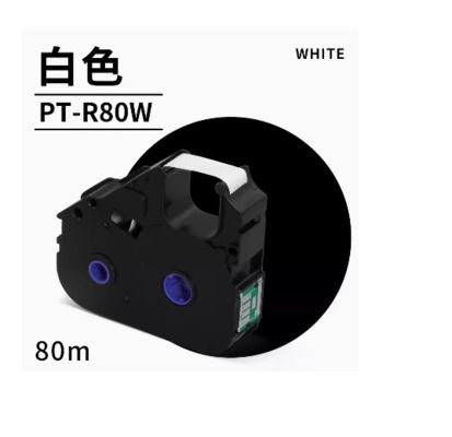 PT-R80W PTR80W White label tape cassette compatible for Puty P800 PT1010 Electronic Lettering Machine 80m supplier