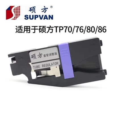 Tube Regulator For Supvan TP70 76 TP80 86 Electronic Lettering Machine supplier