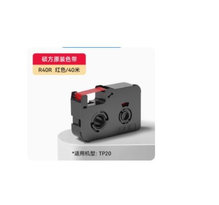 TP-R40R TP R40R red label tape cassette for Supvan TP20 Electronic Lettering Machine 40M supplier