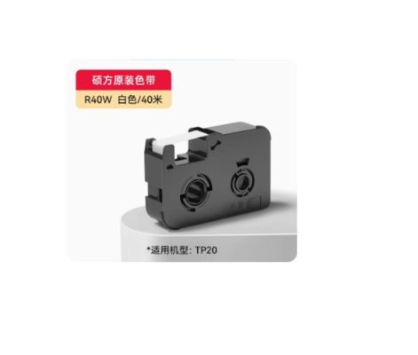 TP-R40W TP R40W WHITE label tape cassette for Supvan TP20 Electronic Lettering Machine 40M supplier