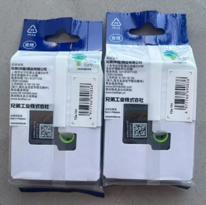 18mm P-Touch Black on Green label tape cassette TZe-741 for Brother Electronic Lettering Machine tube printer supplier