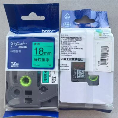 18mm P-Touch Black on Green label tape cassette TZe-741 for Brother Electronic Lettering Machine tube printer supplier