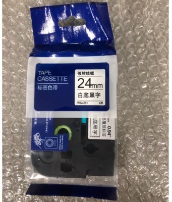 24mm P-Touch Black on white label tape cassette WZE-251 for Brother Electronic Lettering Machine tube printer supplier