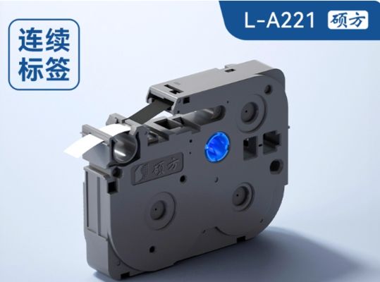 L-A221 9mmX8M black on white Label tape cassette for Supvan Electronic Lettering Machine tube printer supplier