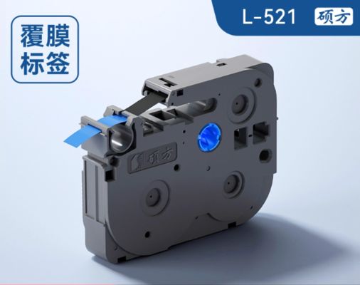 L-521 9mmX8M laminating black on blue Label tape cassette for Supvan Electronic Lettering Machine tube printer supplier