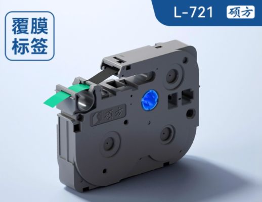 L-721 9mmX8M laminating black on green Label tape cassette for Supvan Electronic Lettering Machine tube printer supplier