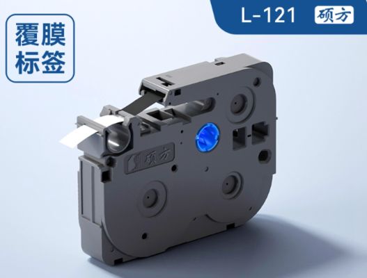 L-121 9mmX8M laminating black on clear Label tape cassette for Supvan Electronic Lettering Machine tube printer supplier