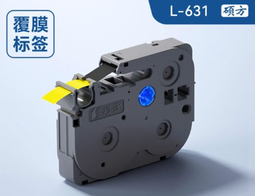 L-631 12mmX8M laminating black on yellow Label tape cassette for Supvan Electronic Lettering Machine tube printer supplier