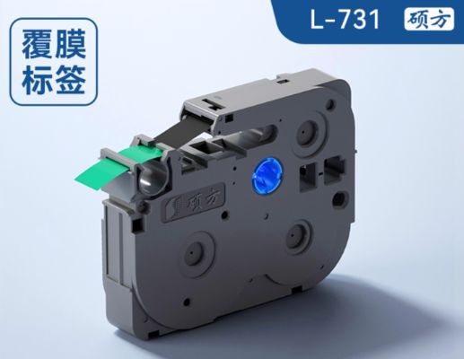 L-731 12mmX8M laminating black on green Label tape cassette for Supvan Electronic Lettering Machine tube printer supplier
