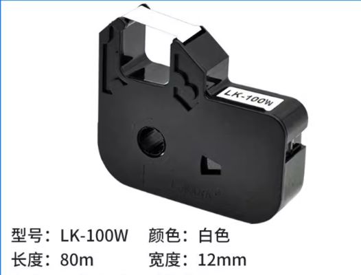LK-100W LK100W white label tape cassette for L-mark LK Electronic Lettering Machine supplier