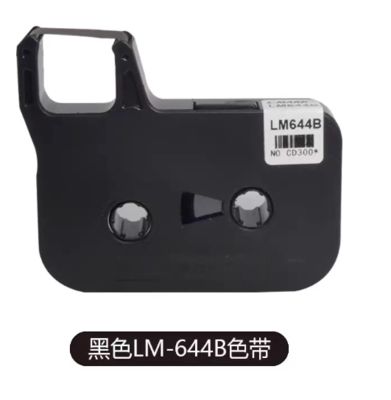 LM644B Black label tape cassette For L-mark Electronic Lettering Machine supplier
