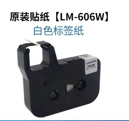 LM606W 6mm white label tape cassette For L-mark Electronic Lettering Machine supplier