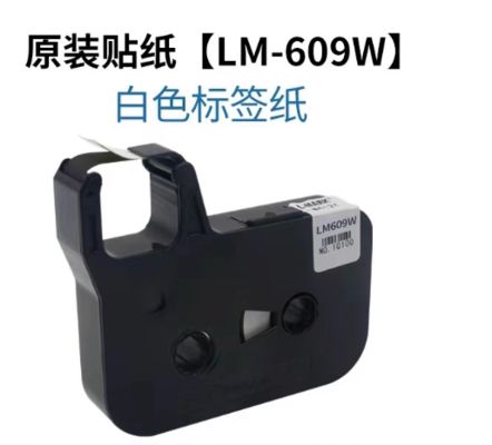LM609W 9mm white label tape cassette For L-mark Electronic Lettering Machine supplier