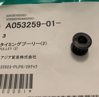 A071505 / A051203 Conveyor Belt for Noritsu 29/32/34/37 Minilab spare part supplier
