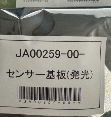 J490337-00 J490337 JA00259 JA00259-00 Sensor PCB LED NORITSU 35 SERIES Minilab spare part supplier