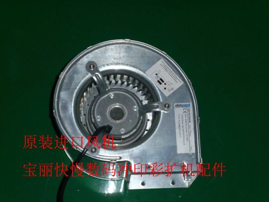 Poli Laserlab Digital Minilab Part Inlet Fan supplier