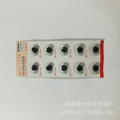 Compatible Replace Tape For Panasonic KXP1121 1151 1180 1900 1124 2124 110 150 (1.6m) supplier