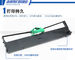 Ribbon Cassette For HR9500B DPK9500GA PK9500GA Pro supplier