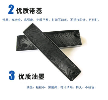 Compatible Replace Tape Ribbon Band For Epson LQ680K2 LQ690K LQ675K LQ106KF supplier