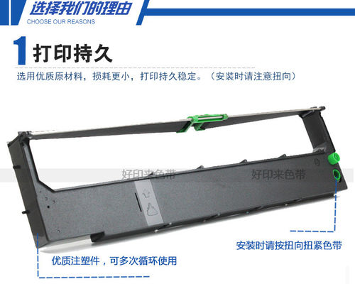 Printer Ribbon Cartridge For PRKN407-1 9070 9065 3460, 3470, 3480, 3850, 3870+, 9058(D), 9060, 9068 TALLYGENICOM 348 Bla supplier