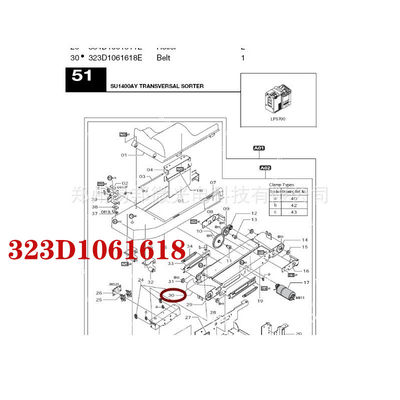 Frontier FUJI550/570 Minilab Spare Part Belt 323D1061618 supplier