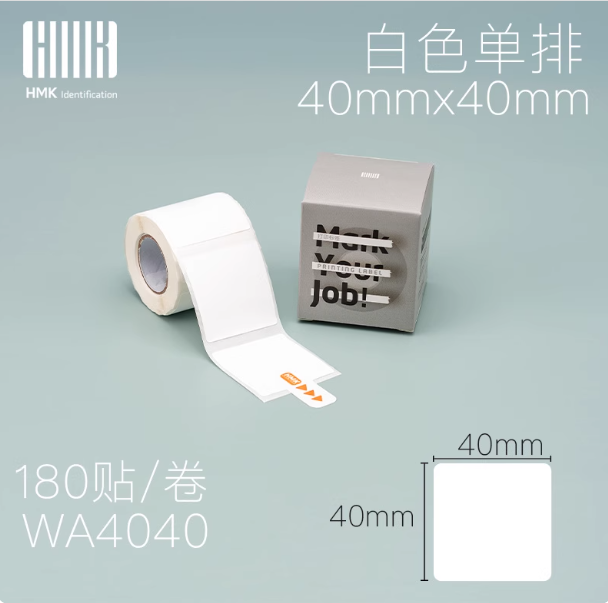 White Printing Label sticker WA4040 40*40mm 180 pcs For HMK Tube printer