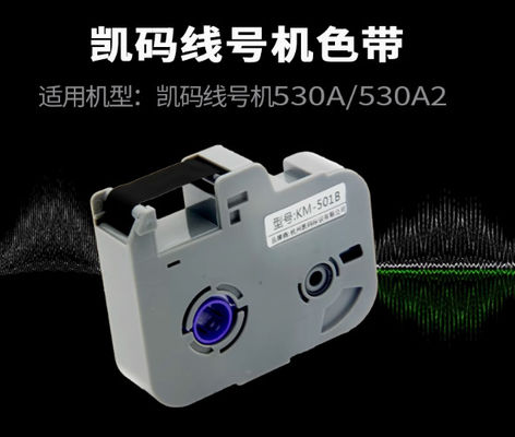 white label tape for KM-502W Electronic Lettering Machine, Cable ID Printer,Wire Marker
