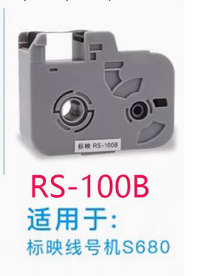 LB-R80B label tape for BIOVIN Electronic Lettering Machine, Cable ID Printer,Wire Marker S680