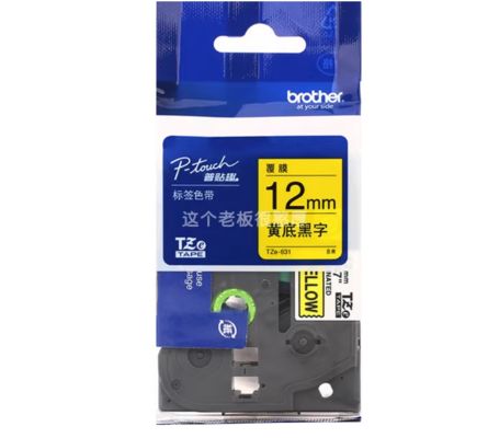 12mm P-Touch Black on yellow label tape cassette TZ-631 for Brother Electronic Lettering Machine tube printer